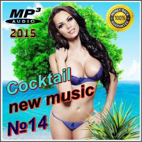Cocktail new music №14 (2015)