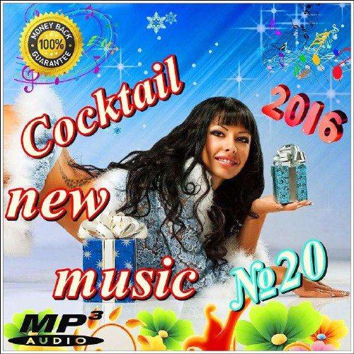 Cocktail new music №20 (2016) Cocktail new music №20 (2016)